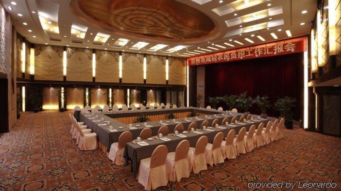 Taizhou Garden Hotel Зручності фото